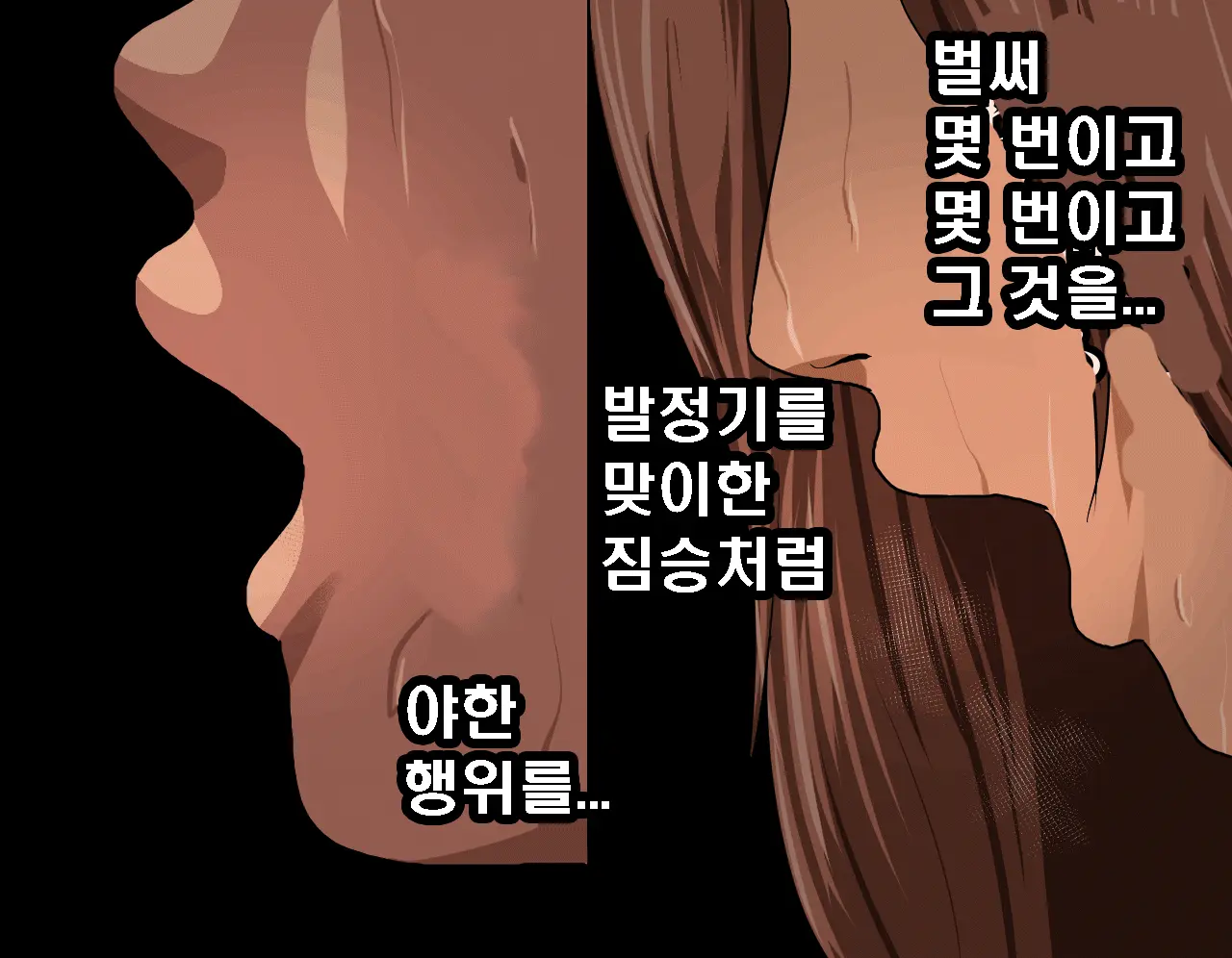 Saimin Seikyouiku 6 | 최면성교육 제6화